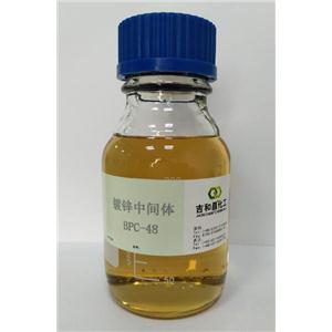苄基烟酸嗡盐 BPC-48
